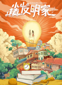 久久人人青草97香蕉